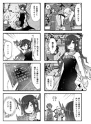 「魔界の愛されCEOは元勇者」より。