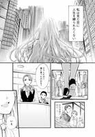 「133cmの景色」より。