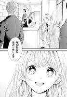 「133cmの景色」より。