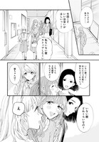 「133cmの景色」より。