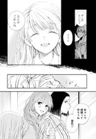 「133cmの景色」より。