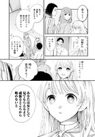 「133cmの景色」より。