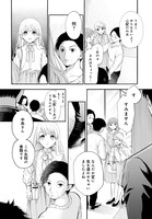 「133cmの景色」より。