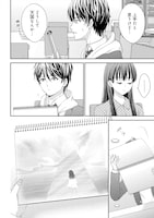 「余命一年と宣告された僕が、余命半年の君と出会った話」第1話より。