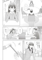 「余命一年と宣告された僕が、余命半年の君と出会った話」第1話より。