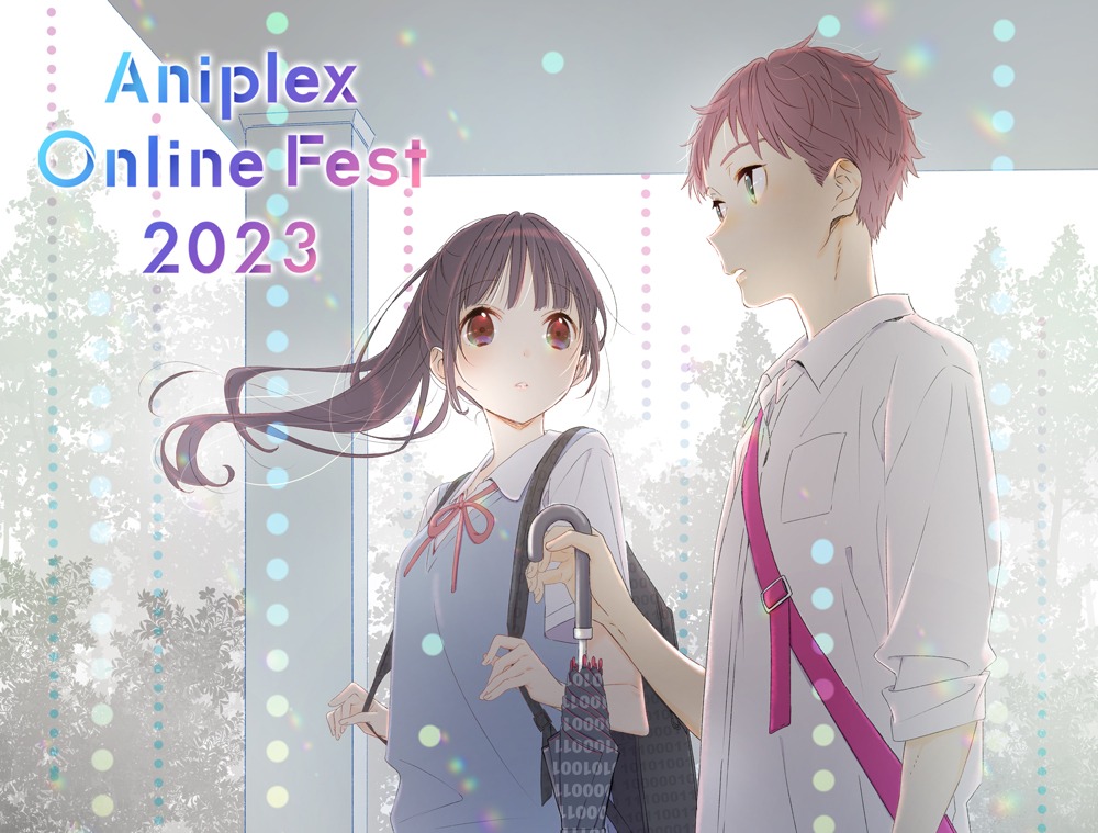 Aniplex Online Fest 2023」イベントビジュアル