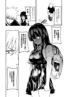 「風魔ちゃん、抜けます!!」より。