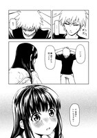 「風魔ちゃん、抜けます!!」より。