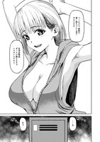 「風魔ちゃん、抜けます!!」より。