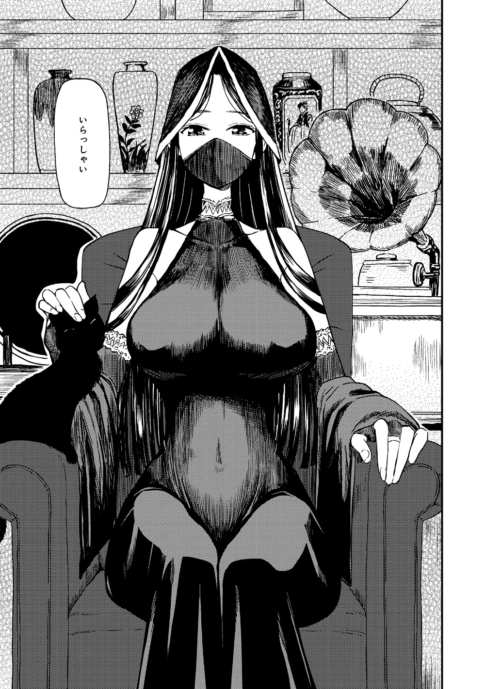 「風魔ちゃん、抜けます!!」より。