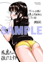 ゲーマーズ特典