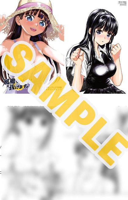 メロンブックス特典