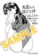 COMIC ZIN特典