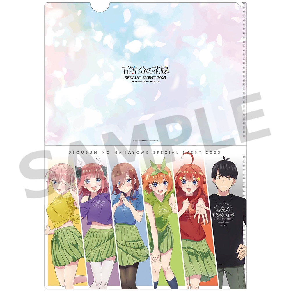 「五等分の花嫁 SPECIAL EVENT 2023 in 横浜アリーナ」Blu-rayとDVDのきゃにめの特典・A4クリアファイル。