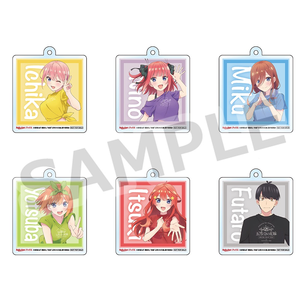 「五等分の花嫁 SPECIAL EVENT 2023 in 横浜アリーナ」Blu-rayとDVDの楽天ブックスの特典・アクリルキーホルダー6種セット（各50mm）