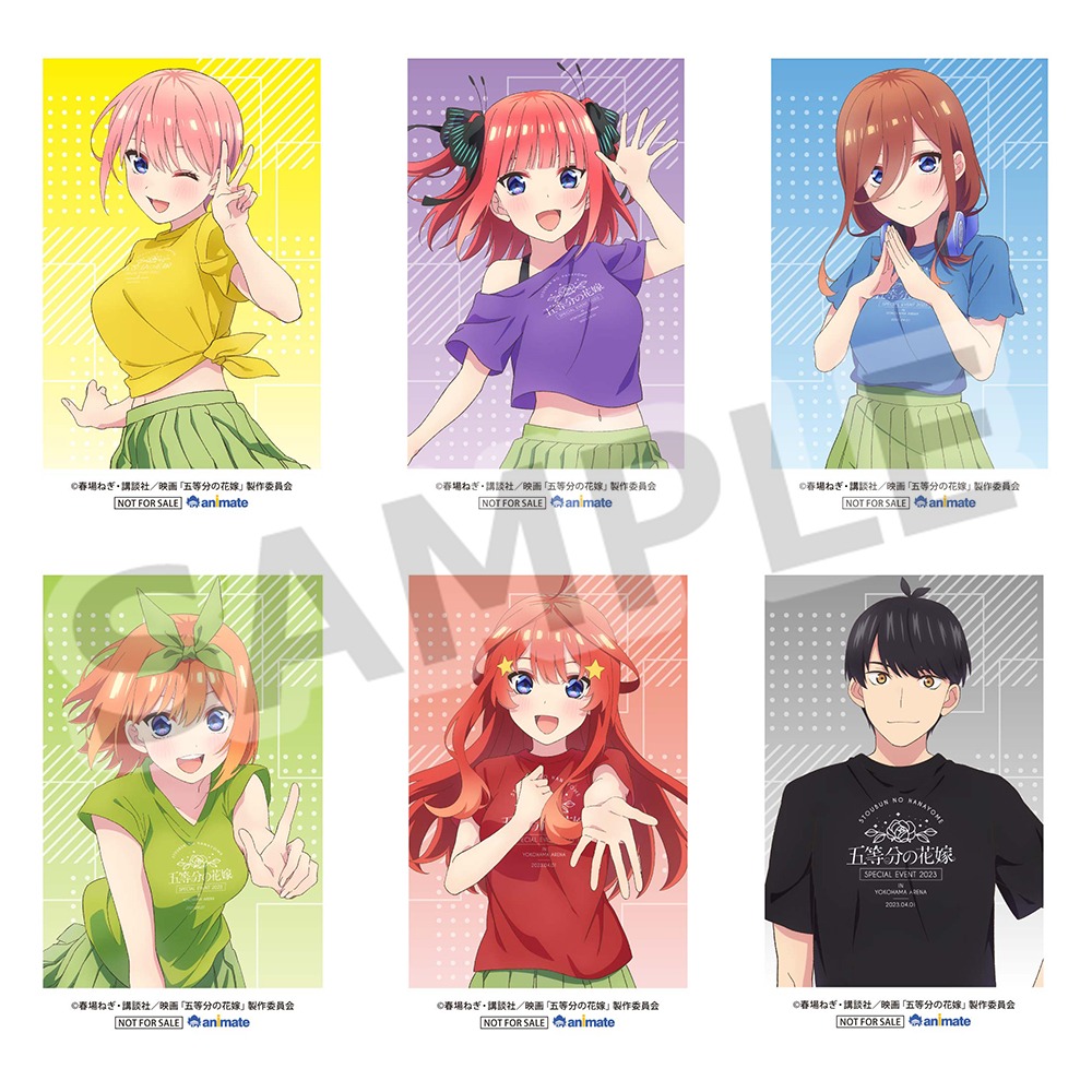 「五等分の花嫁 SPECIAL EVENT 2023 in 横浜アリーナ」Blu-rayとDVDのアニメイトの特典・ミニフォト6枚セット（約54mm×86mm）。