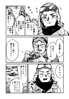 「蛍火艶夜」より。