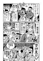 「蛍火艶夜」より。