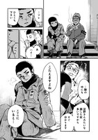 「蛍火艶夜」より。