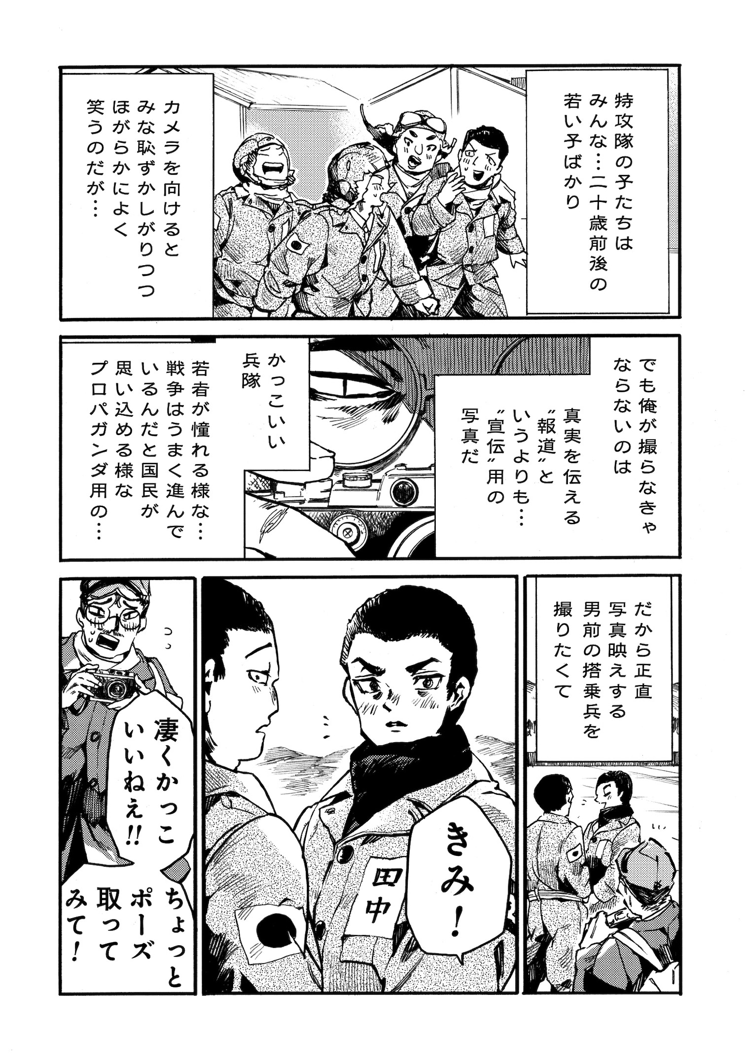 「蛍火艶夜」より。