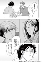 「違国日記」11巻より。