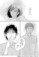 「違国日記」11巻より。