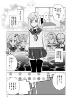 「格ゲ女学園」より。