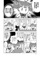 「格ゲ女学園」より。