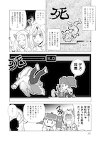 「格ゲ女学園」より。