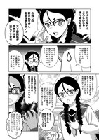 「格ゲ女学園」より。