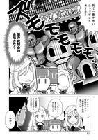 「格ゲ女学園」より。