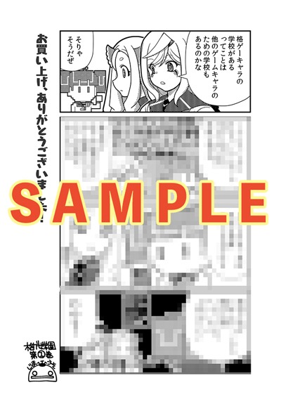 共通ペーパー