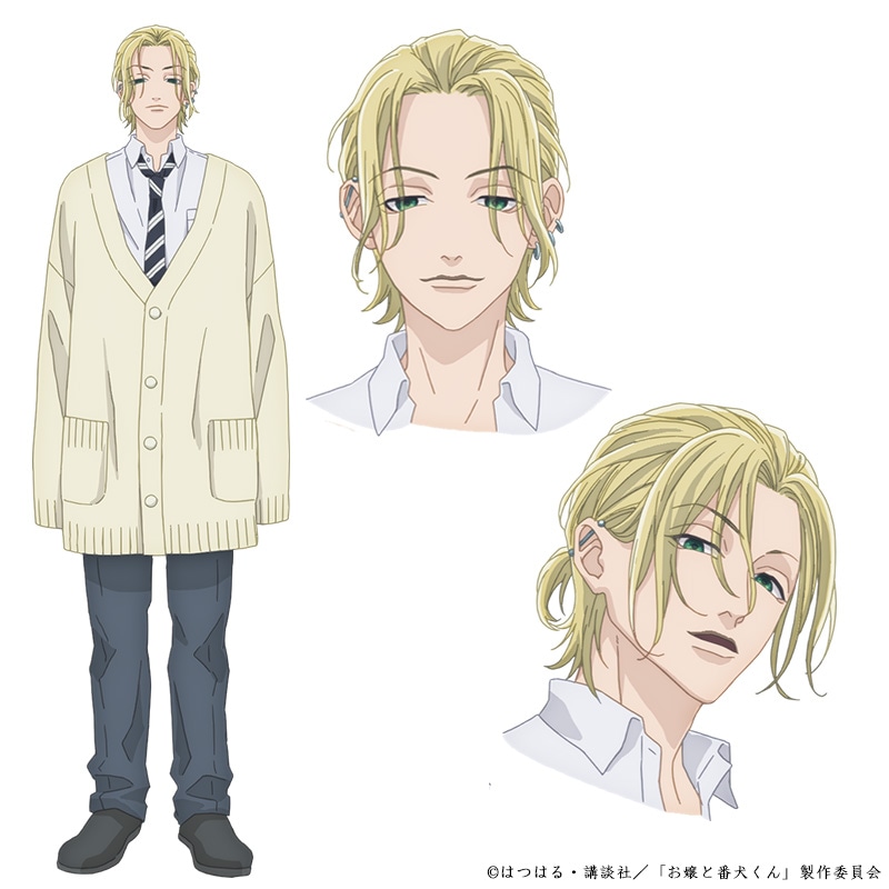 田貫幹男（CV：榎木淳弥） (c)はつはる・講談社／「お嬢と番犬くん」製作委員会