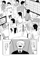 「ゾワワの神様」より。