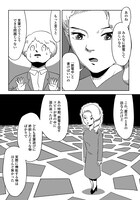 「ゾワワの神様」より。