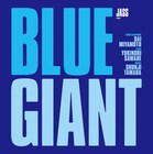 映画「BLUE GIANT」BD/DVDが10月に、本編は約200カットをブラッシュアップ