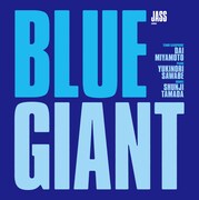 初回生産限定版「BLUE GIANT Blu-rayスペシャル・エディション」