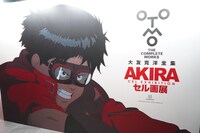 入り口のビジュアル。