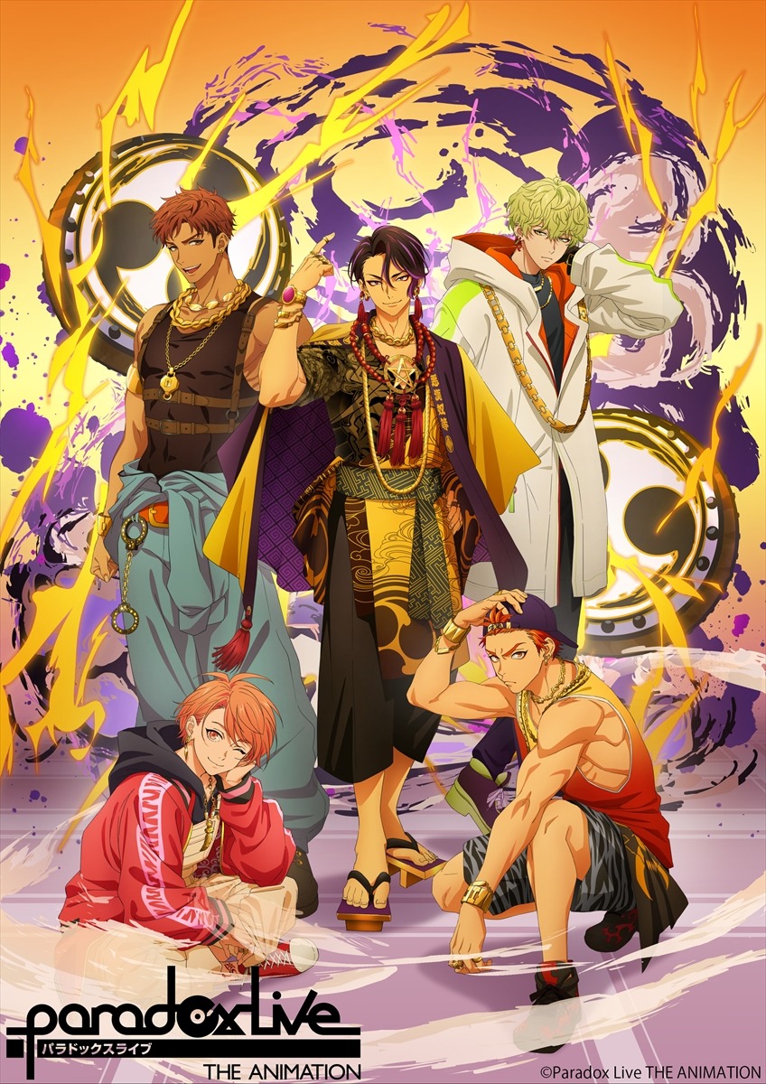 悪漢奴等のチーム別ビジュアル