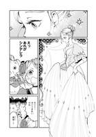 「赤ずきん、旅の途中で死体と出会う。」より。