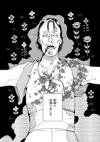 「赤ずきん、旅の途中で死体と出会う。」より。