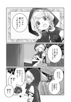 「赤ずきん、旅の途中で死体と出会う。」より。