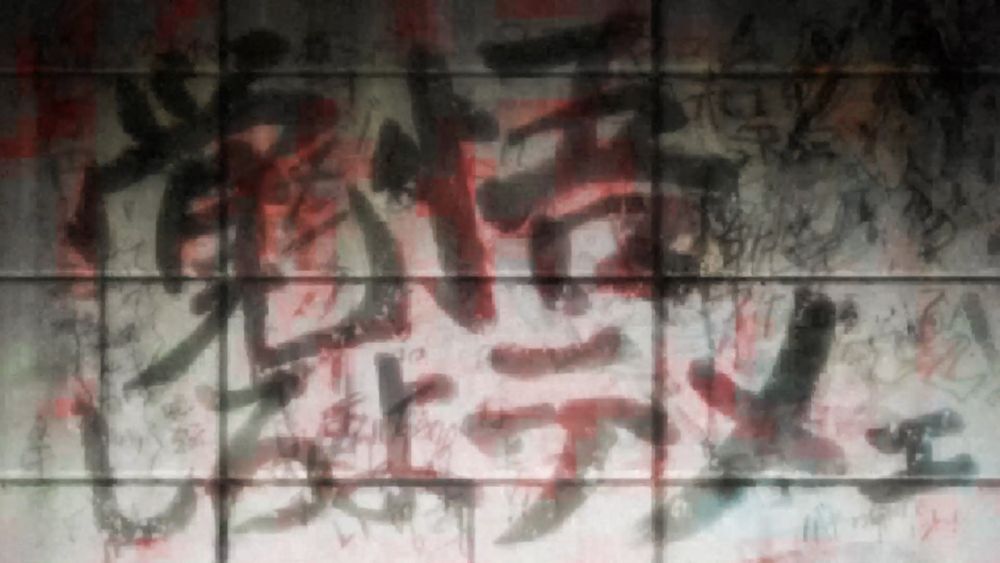 アニメ「『範馬刃牙』第2期」の「地上最強の親子喧嘩編」ノンクレジットオープニング映像より。 (c)板垣恵介(秋田書店)／範馬刃牙製作委員会