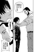 「クレイジーラン」より。