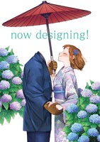 「透明男と人間女～そのうち夫婦になるふたり～」4巻カバーイメージ