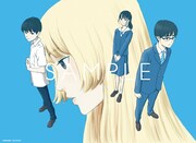 「おかえりアリス」複製原画サンプル