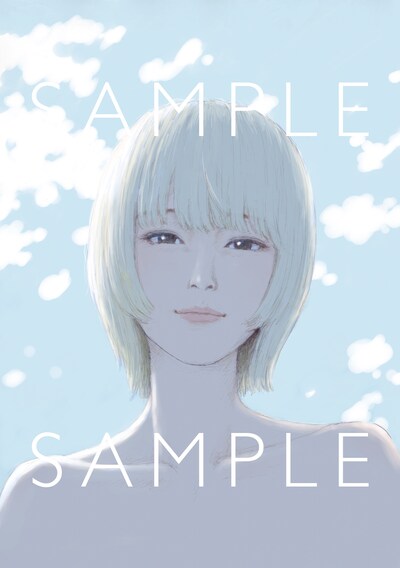 「おかえりアリス」扉ページ