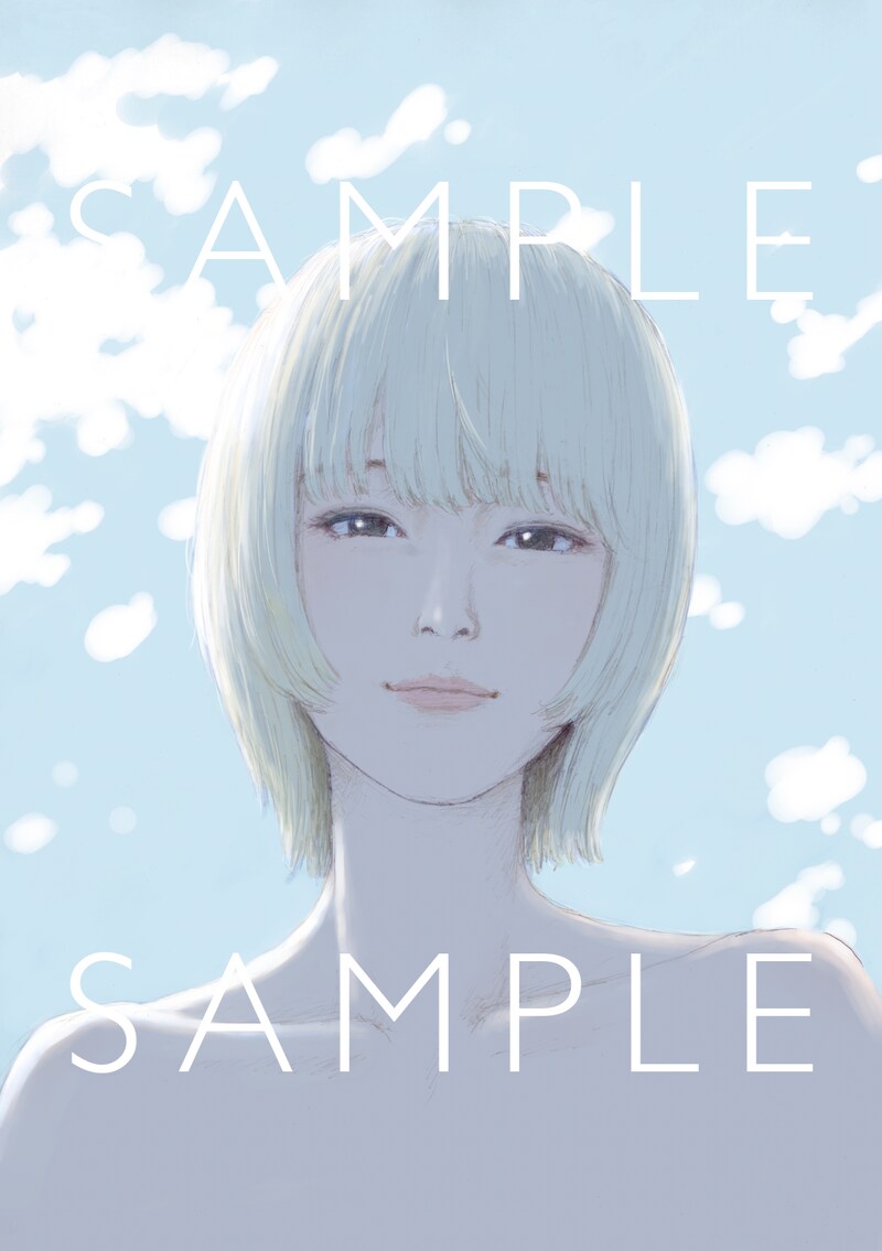 「おかえりアリス」扉ページ