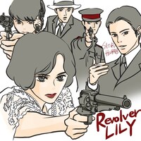 ひうらさとるが映画「リボルバー・リリー」のために描き下ろしたイラスト。