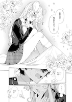 「両片思いオーバーキル！」より。